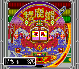 Miyaji Shachou no Pachinko Fan - Shouri Sengen 2 (Japan) In game screenshot